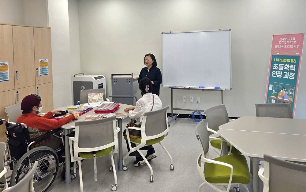 나주시, 성인 위한 초등 학력 인정 문해교육 운영…상시 모집