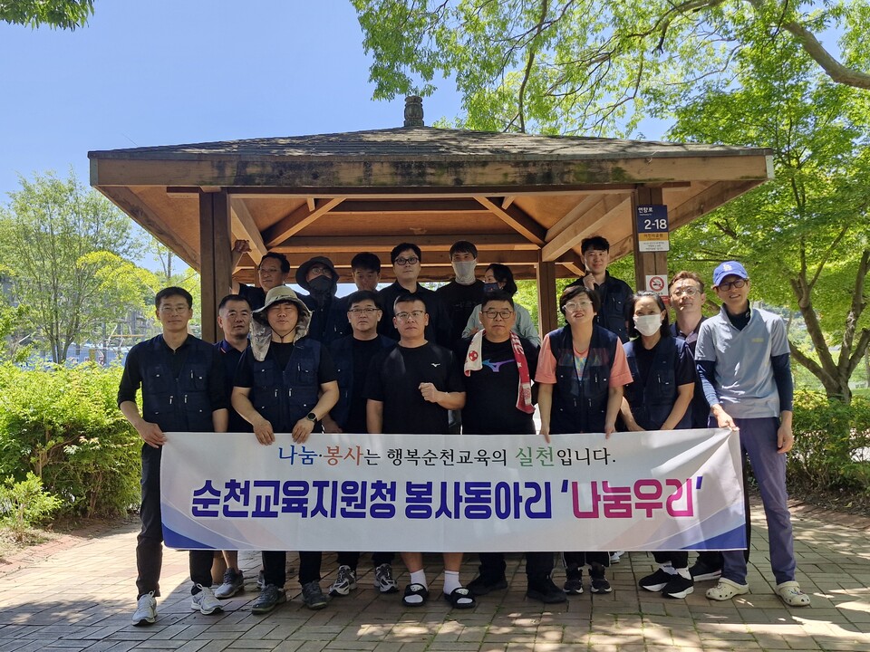 순천교육지원청 ‘나눔우리’, 취약계층 학생 가정에 희망 전해