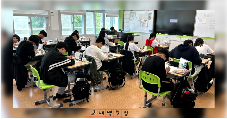 예당중, 교실에서 펼쳐진 상상력의 날개 '문예 백일장' 개최