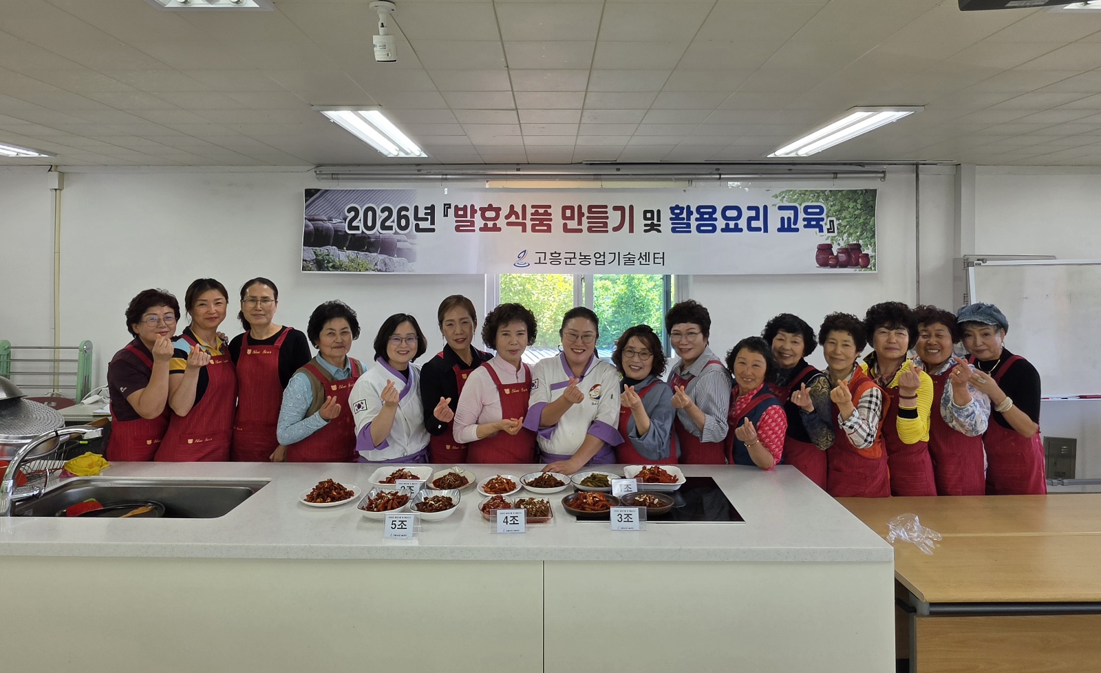 고흥군, 전통 장아찌에 서양 식재료 더해 '신개념 레시피' 공개