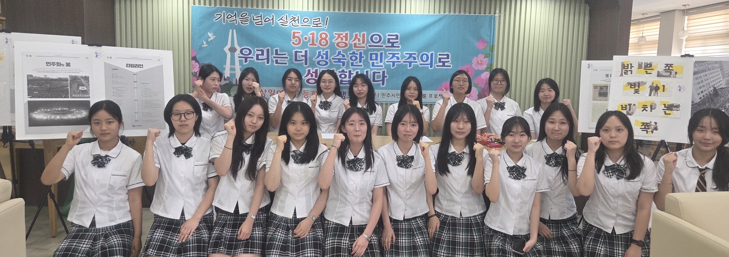 상일여고, 유휴공간 ‘민주시민 피트니스 룸’으로 재탄생