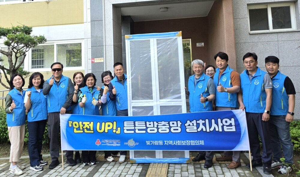 나주 빛가람동, 취약계층 대상 ‘튼튼방충망’ 설치 사업 실시