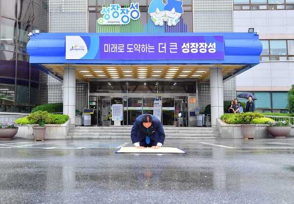장성군, 민선9기 출범…‘미래 도약하는 더 큰 성장장성’ 선포