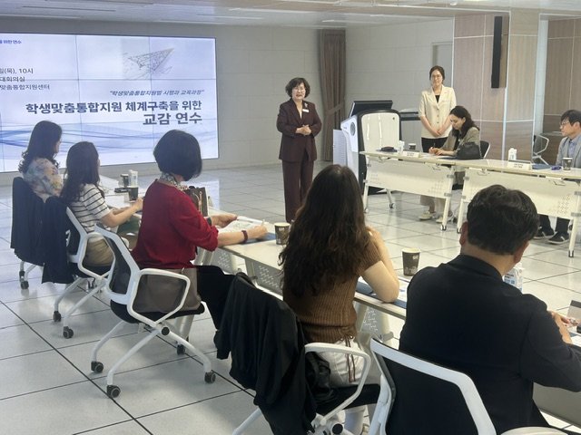 곡성교육지원청, 위기학생 지원 위한 관리자 역량강화 연수 운영