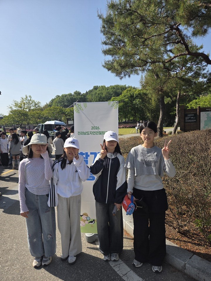 자연이 최고의 교실, 순천삼산초 탐구대회 도전!