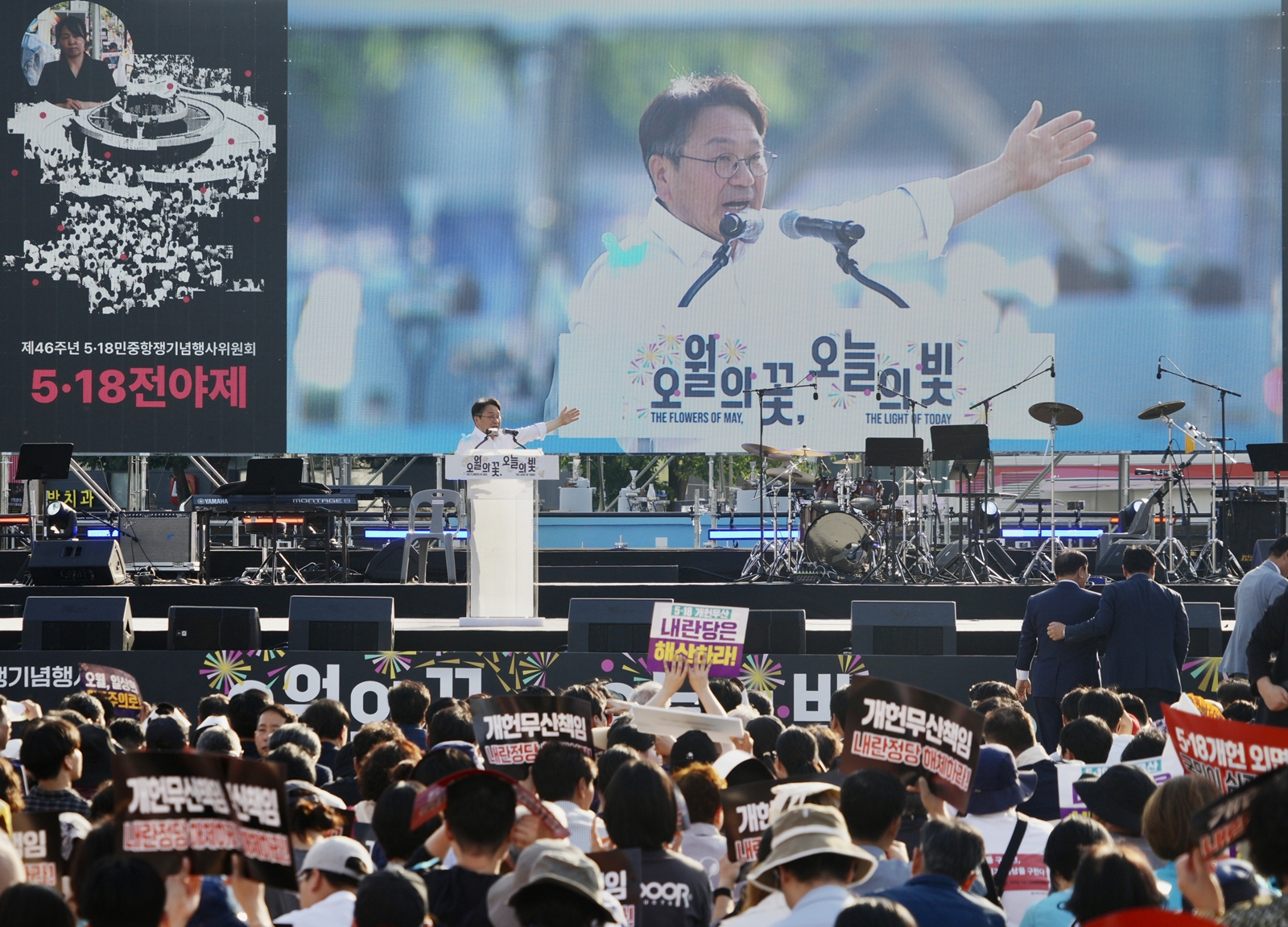 [5·18 46주년] 강기정 광주시장, 제46주년 5·18전야제 환영사