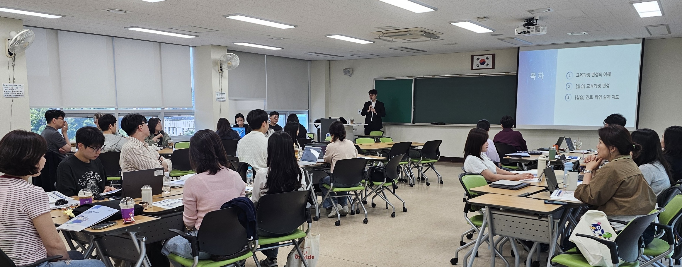 교사들 위한 ‘교육과정·학업설계’ 전문가 연수, 신청 첫일 마감 - 교육 | 코리아NEWS