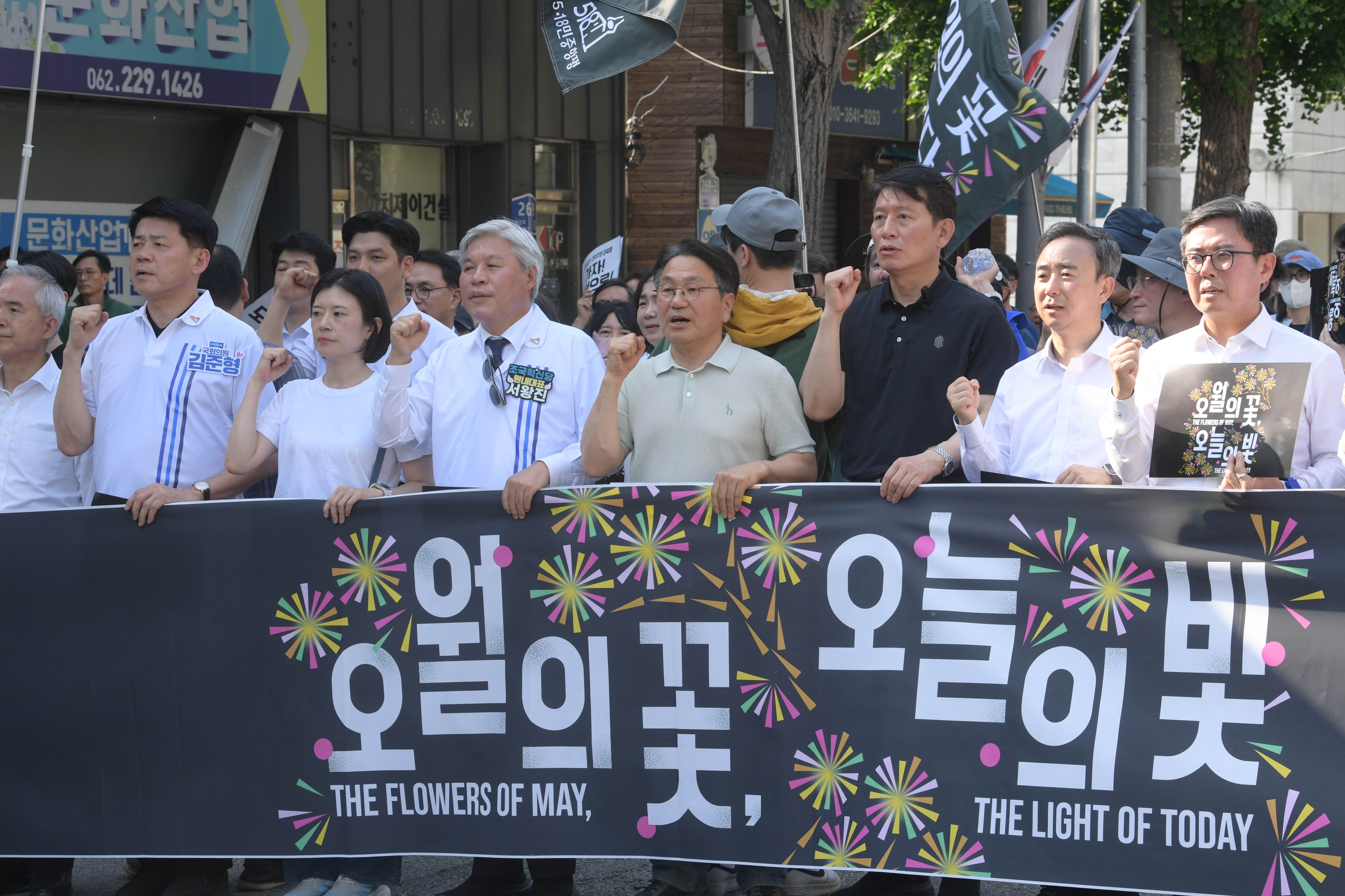 강기정 시장·시민 1만명 ‘민주평화대행진’…5·18 46주년 연대