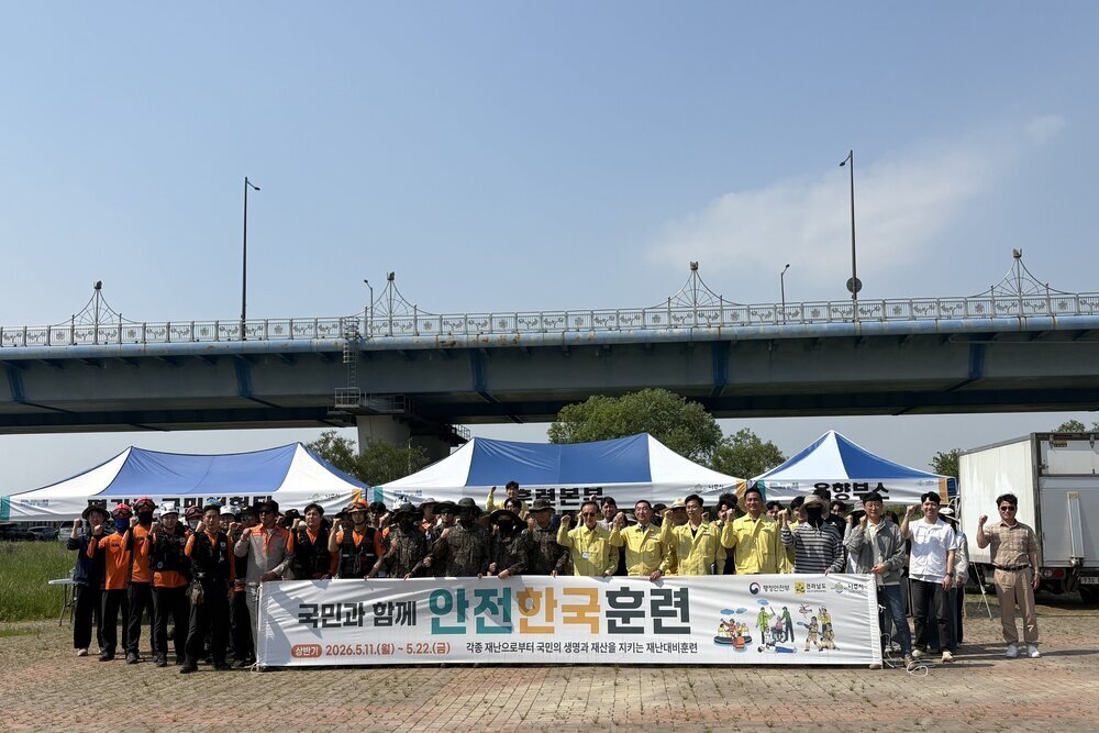 나주시, 극한 상황 가정한 ‘안전한국훈련’ 실시…18개 기관 협업 체계 점검