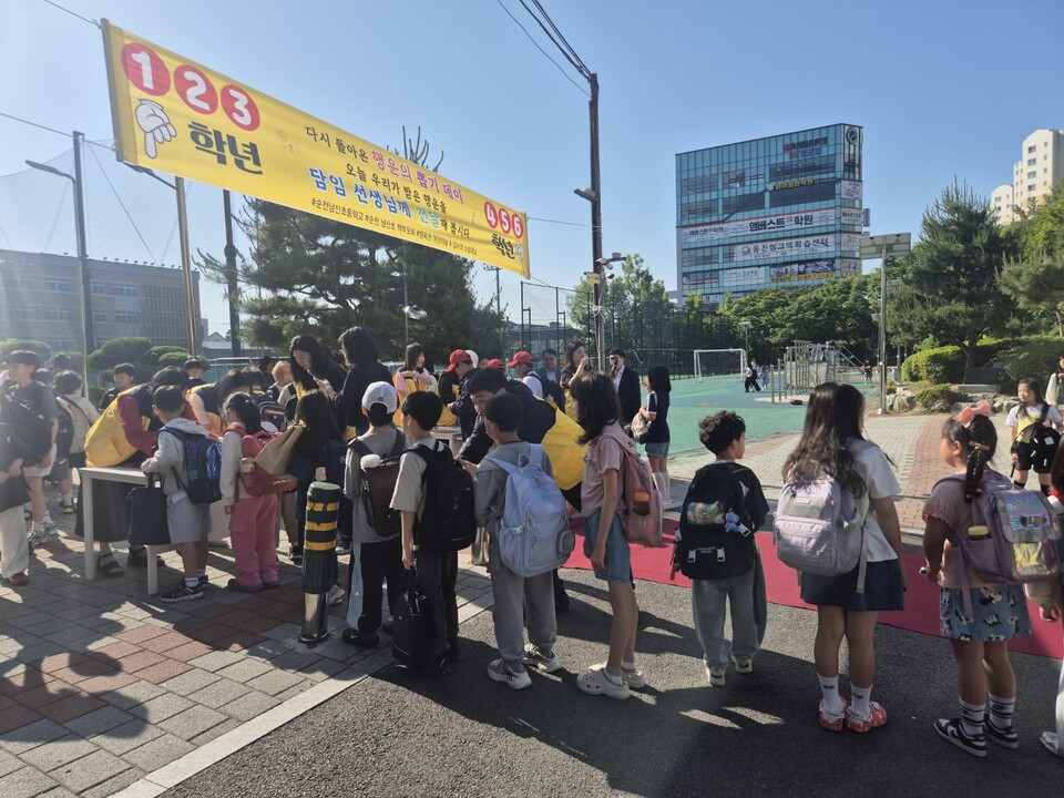 함께 만드는 행복한 학교, 3년째 이어진 사랑과 응원