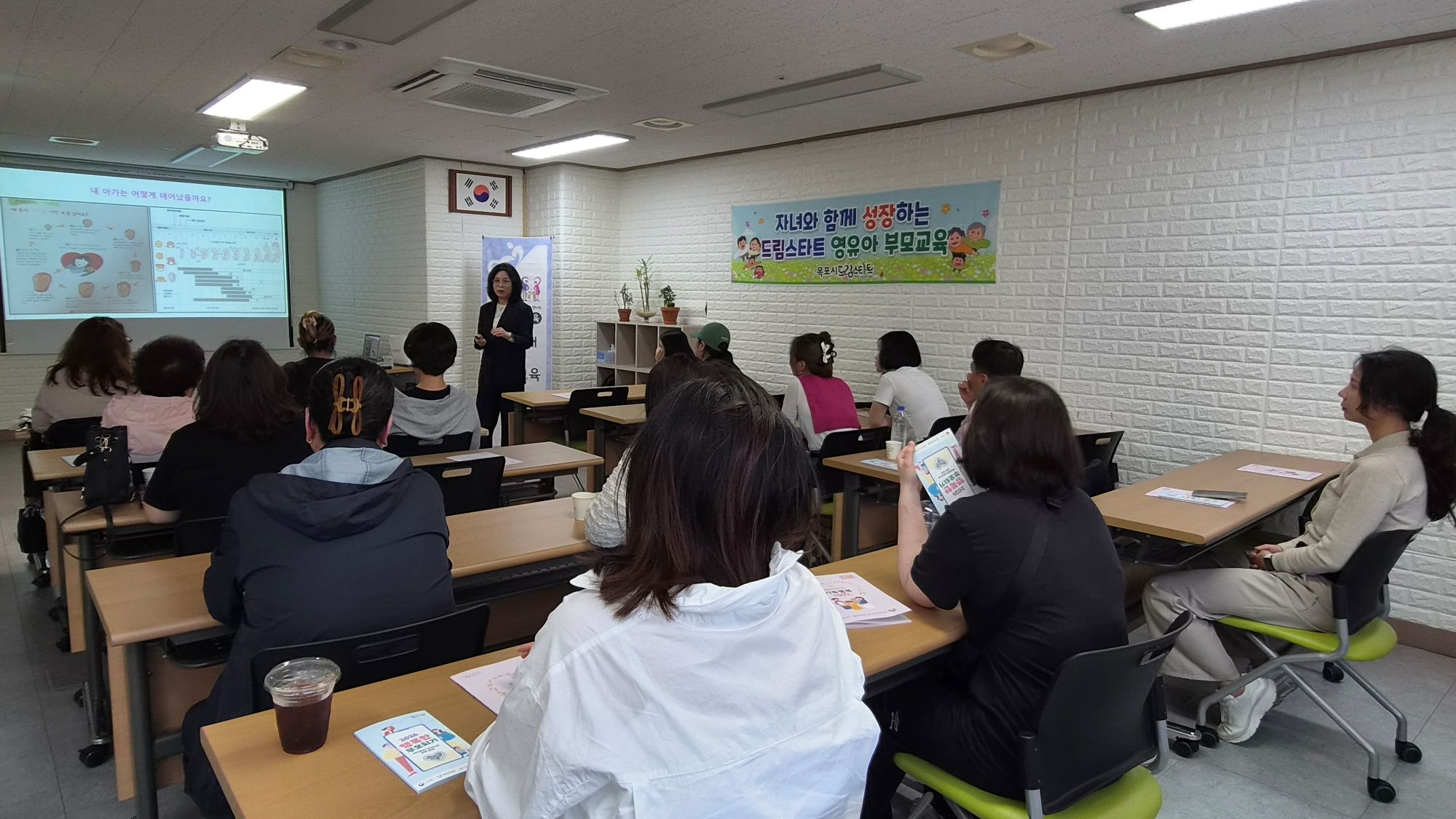 목포시 드림스타트, 아동학대 예방과 양육태도 개선 위한 부모교육 실시