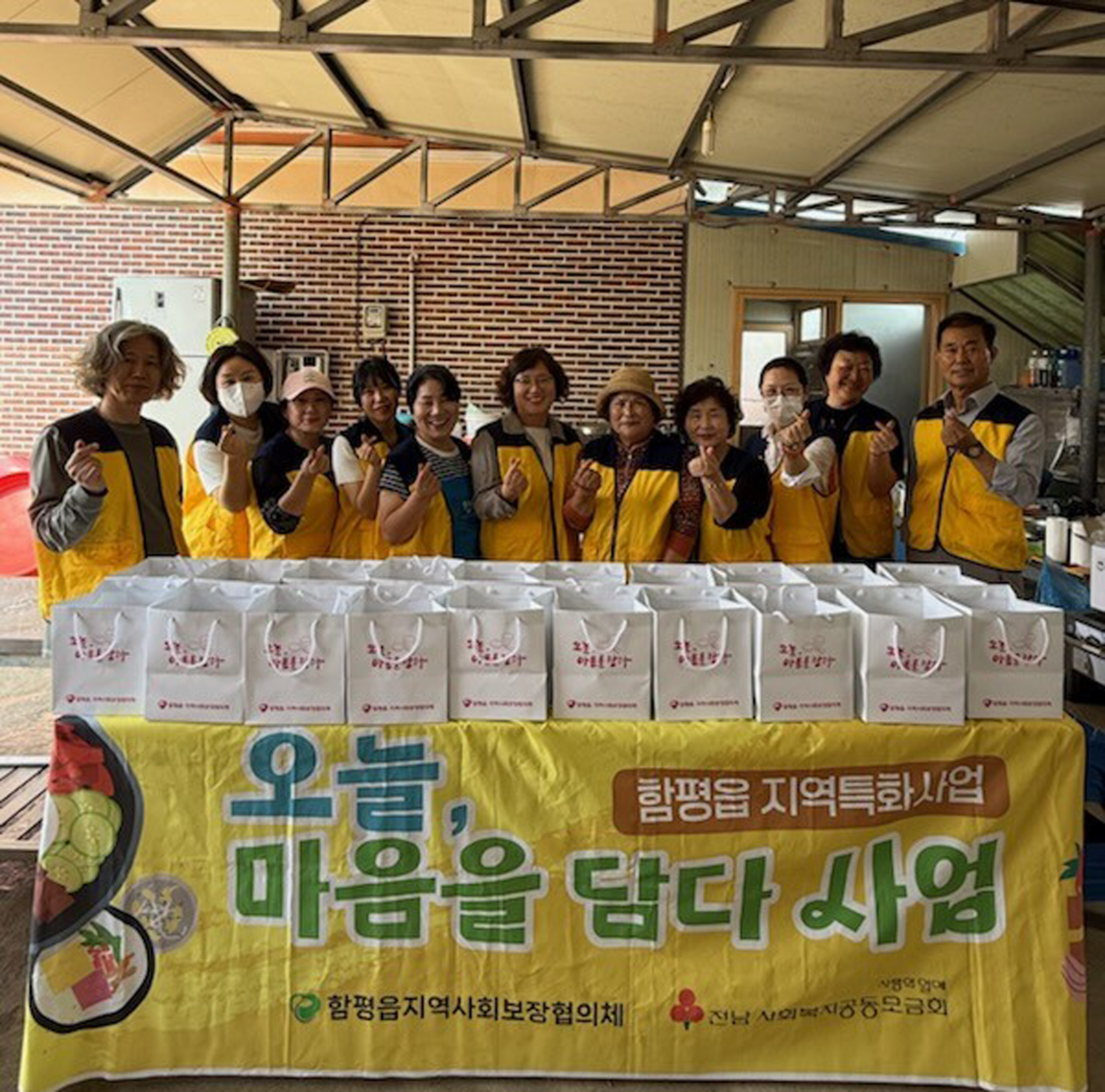 함평읍, 취약계층 위한 ‘오늘, 마음을 담다’ 밑반찬 전달