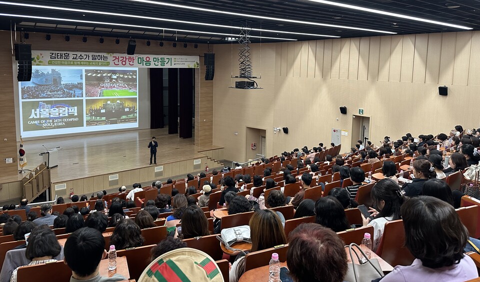 교사·학부모 600명 모인 자리, 전남교육청 '건강한 마음' 특개