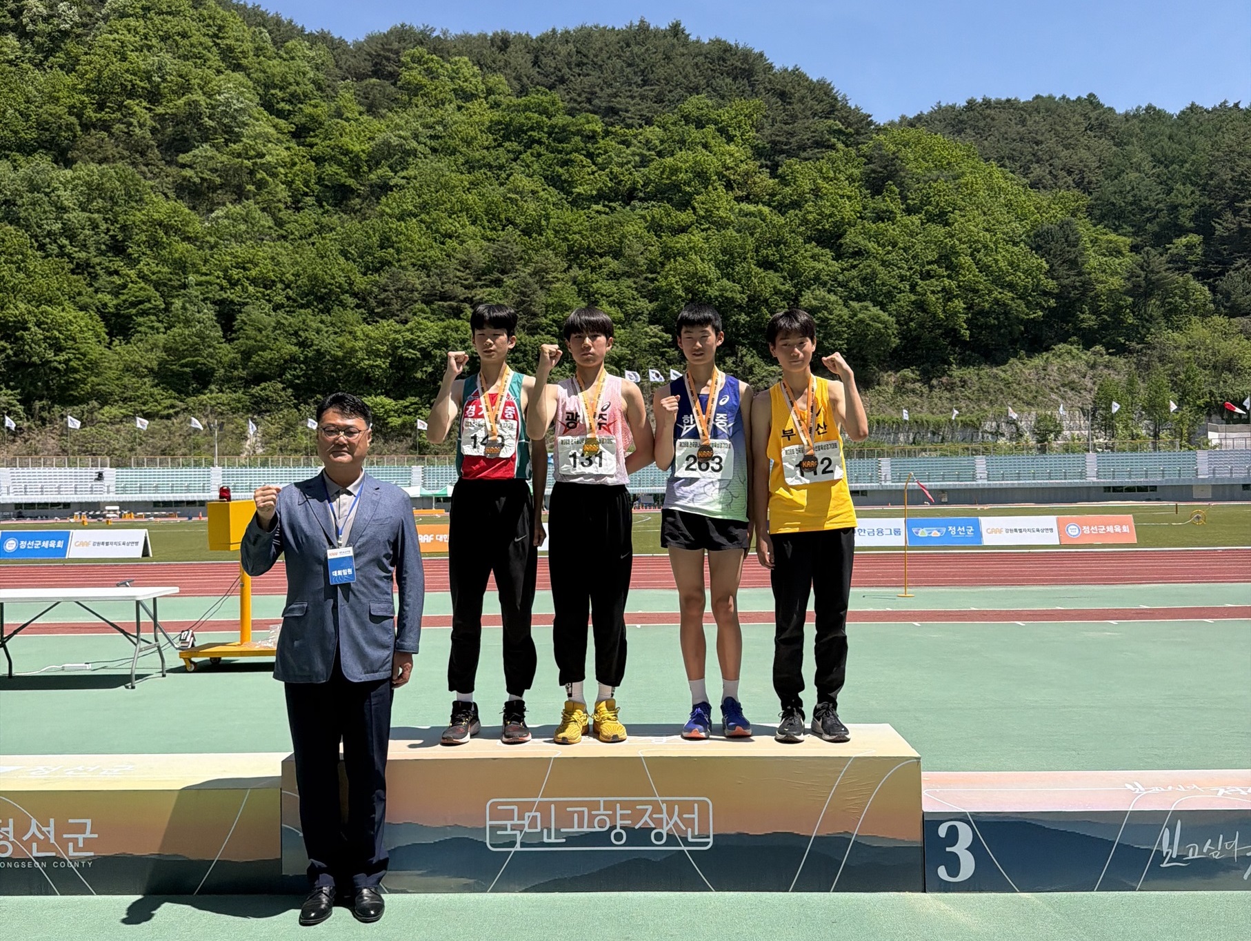 광주체육중, 전국꿈나무육상대회서 김민기·이세령 금메달 획득