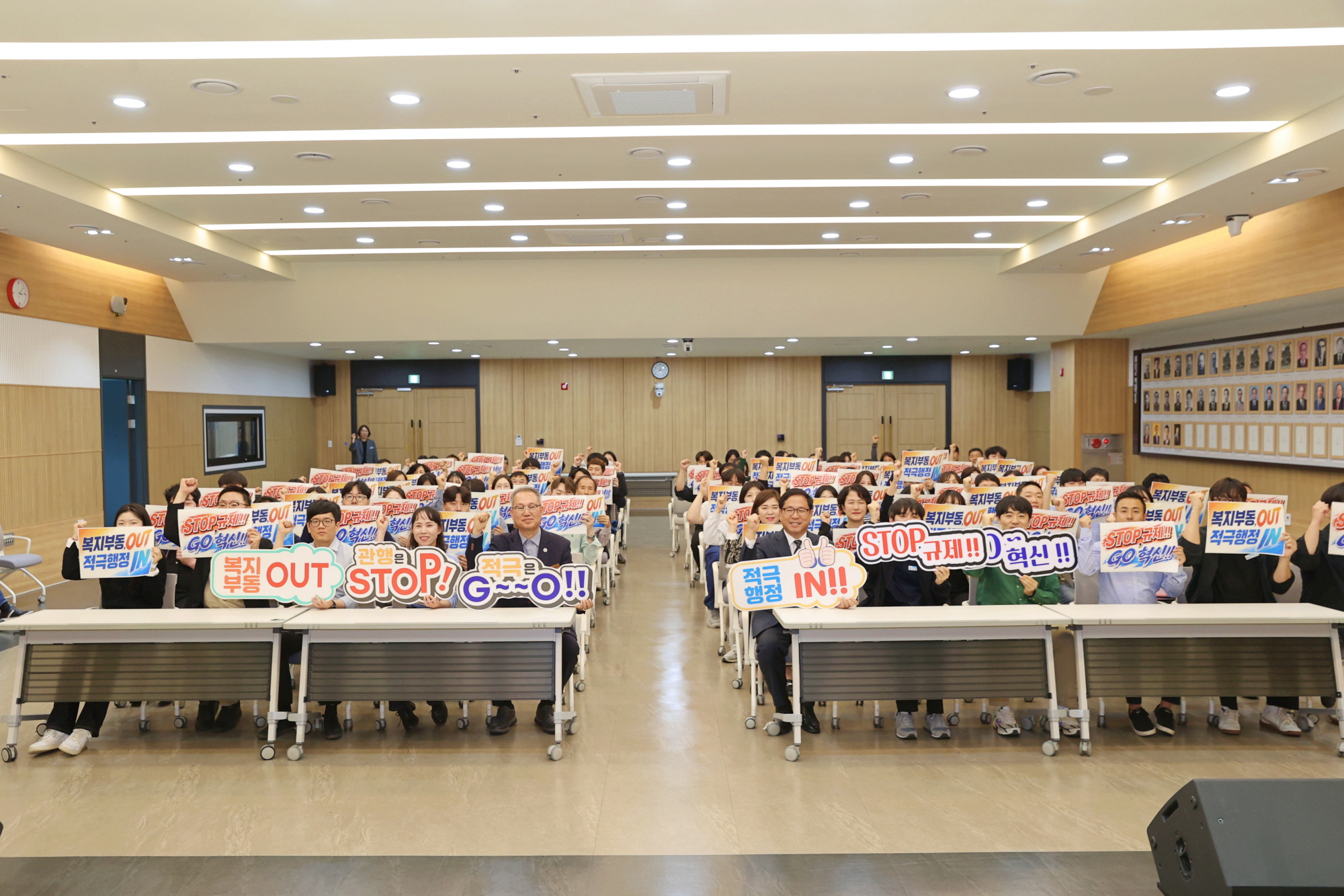 해남군, 2026 공직자 적극행정·규제개혁 심화교육 실시