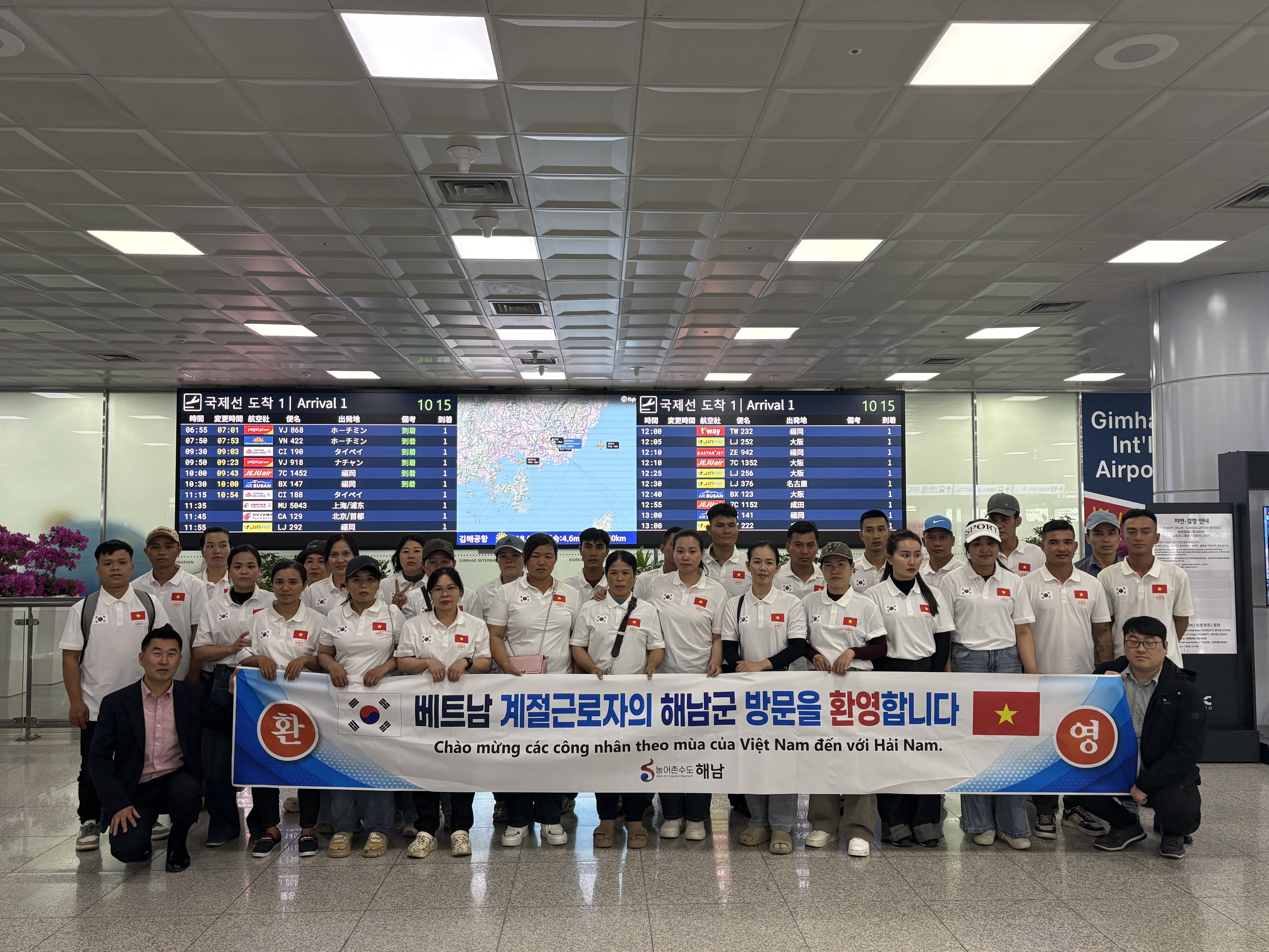 해남군, 외국인 계절근로자 3,000명 돌파…전남 최대 규모 '인력난 해결'
