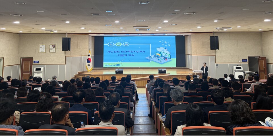 전남교육청, 학교 개인정보 유출 사고 예방…전담 인력 역량 강화