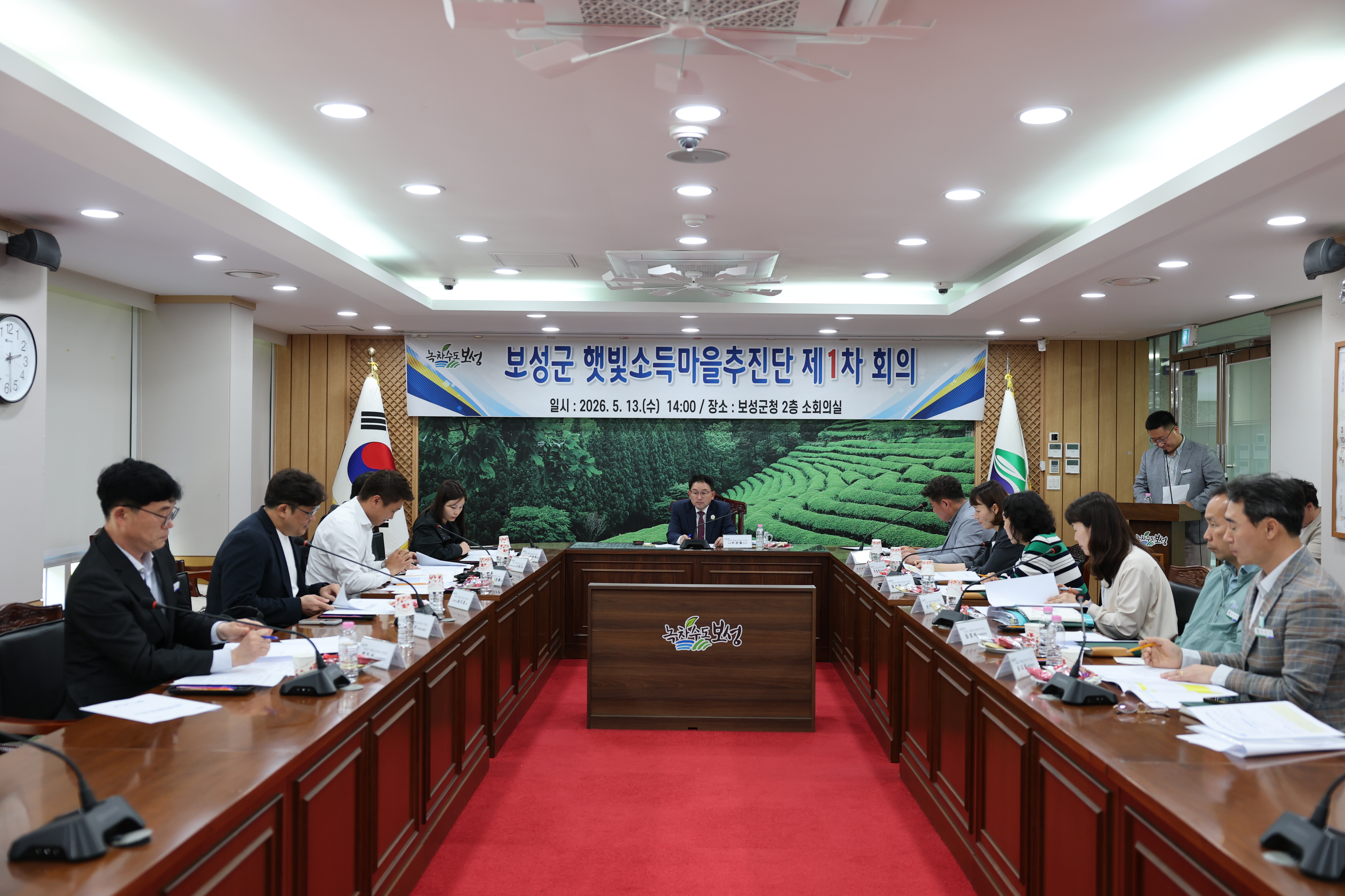 보성군, 햇빛소득마을 공모 선정 총력…전력 계통·부지 확보 대책 마련