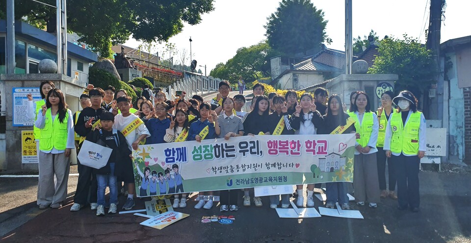 영광교육지원청, 지역사회와 함께하는 ‘등굣길 캠페인’으로 학생들 격려