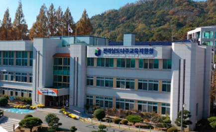 나주교육, 네이버와 손잡고 ‘AI 미래교육’ 혁신 박차