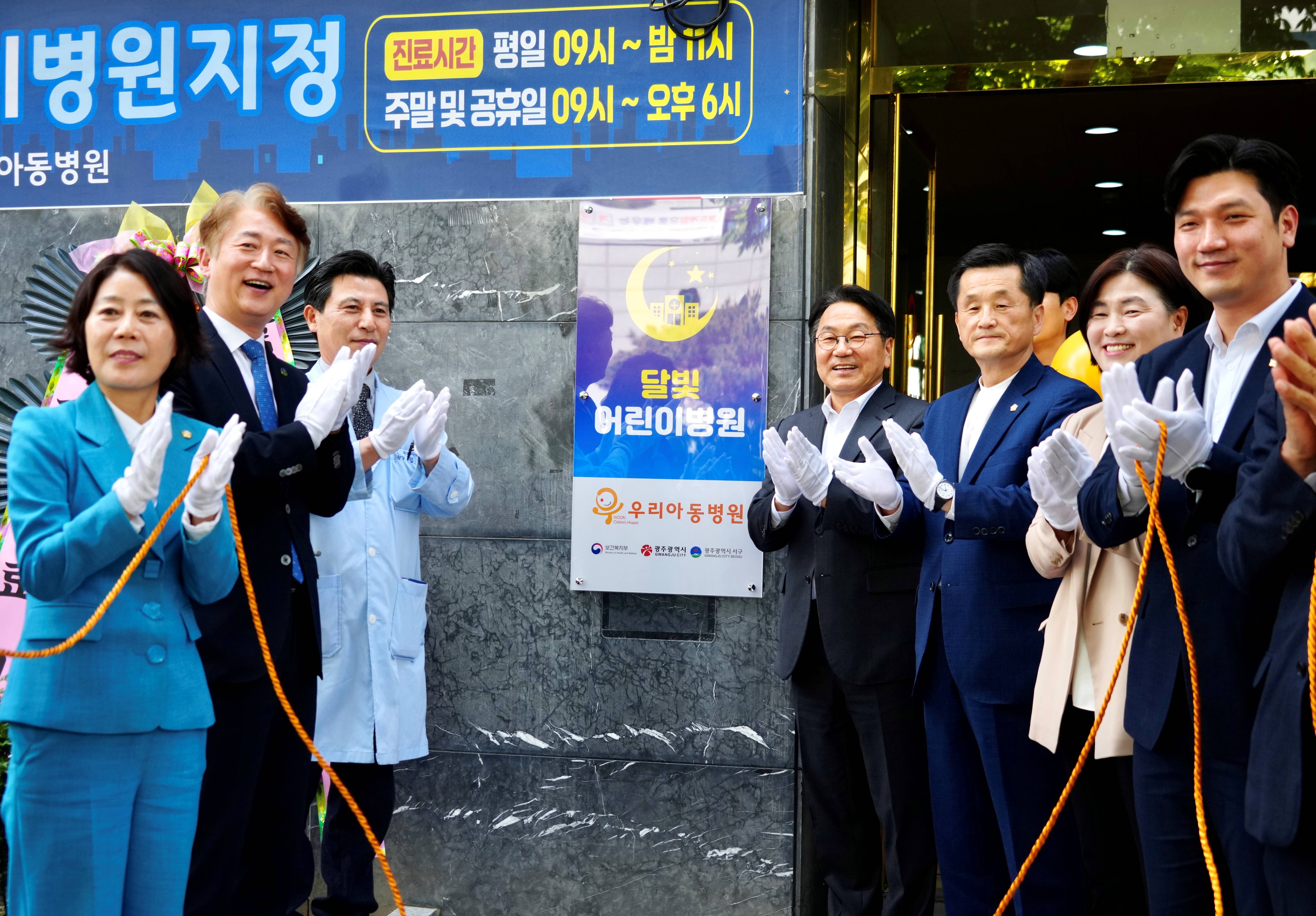 광주시, 7702억 투자해 아동 돌봄 사각지대 완전히 해소