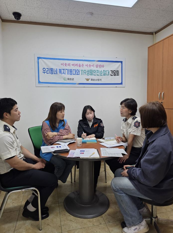 화순군, 여름철 취약계층 안전 확보에 '총력'