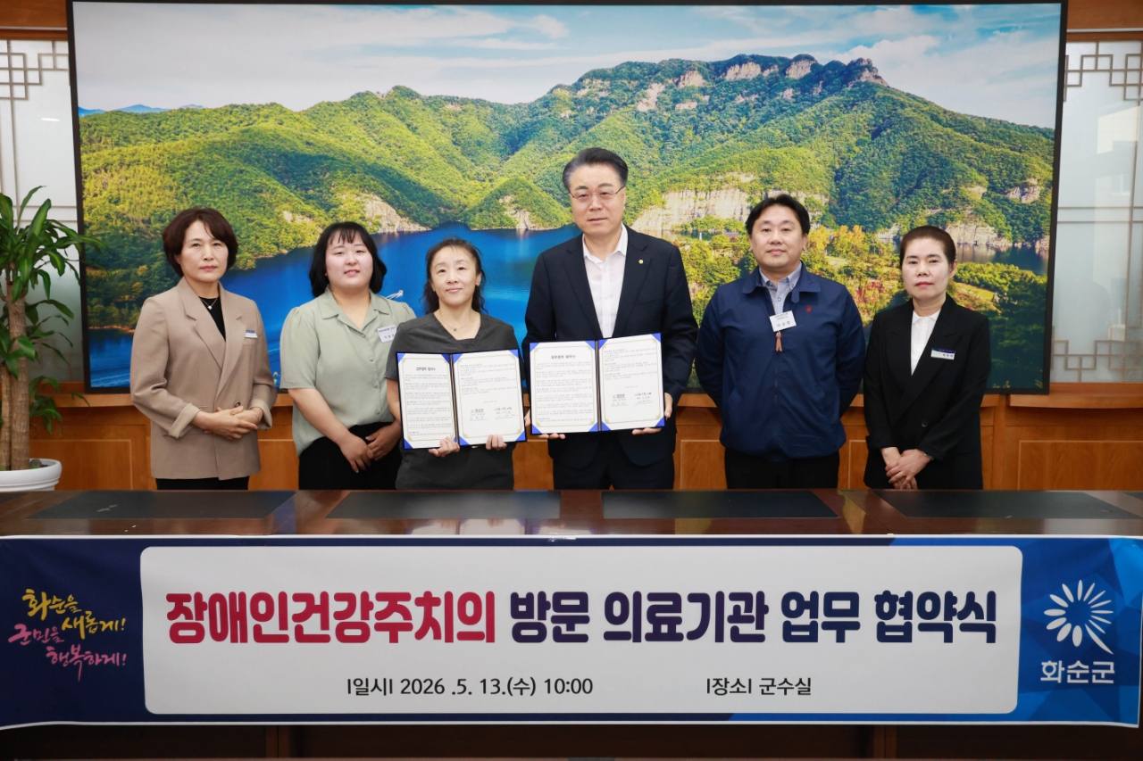 화순군, 장애인 ‘집에서’ 진료…의료 사각지대 해소 속도