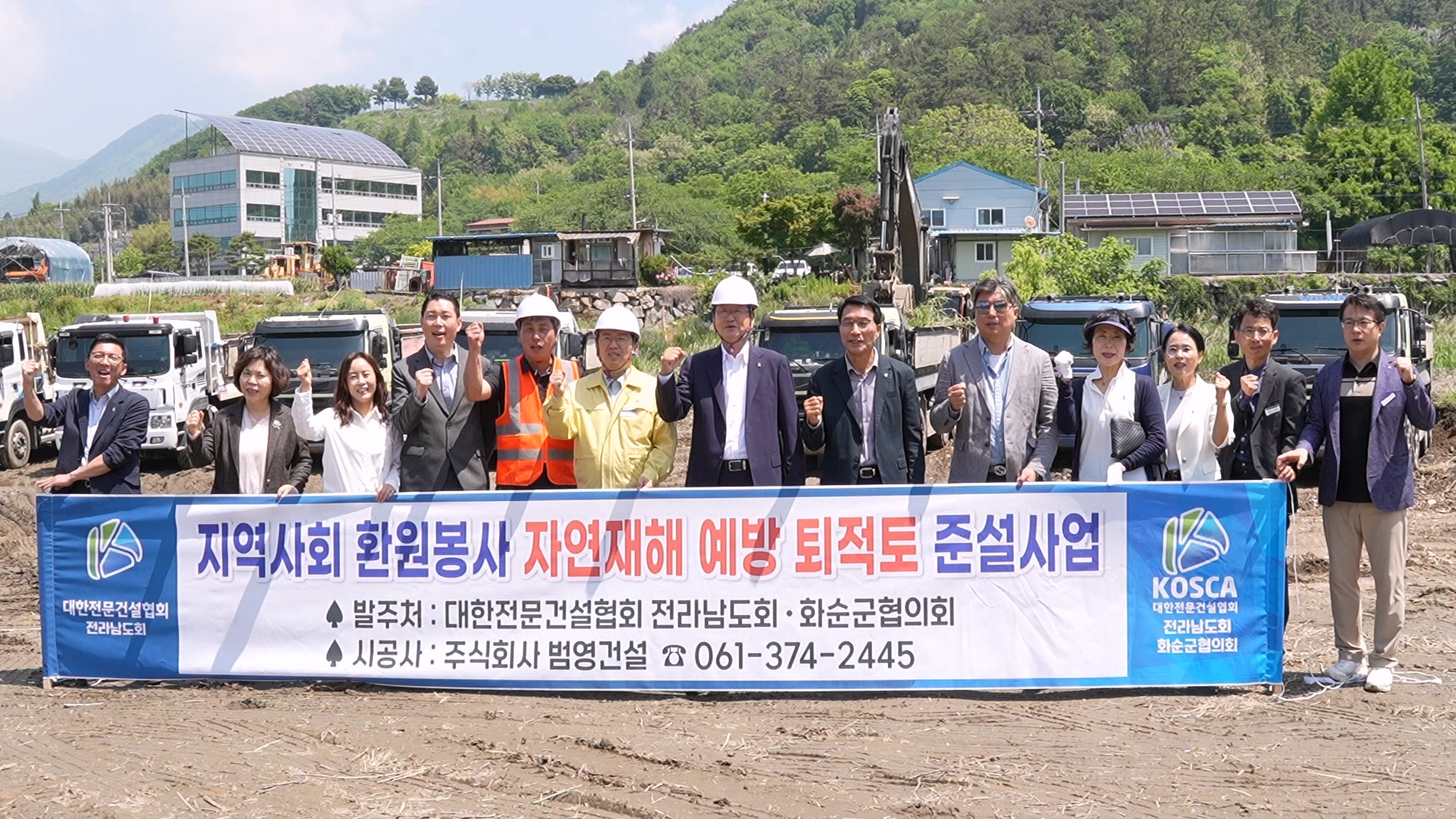 화순군, 전남 최초 민·관 협력 하천 준설사업 추진…혁신행정 주목
