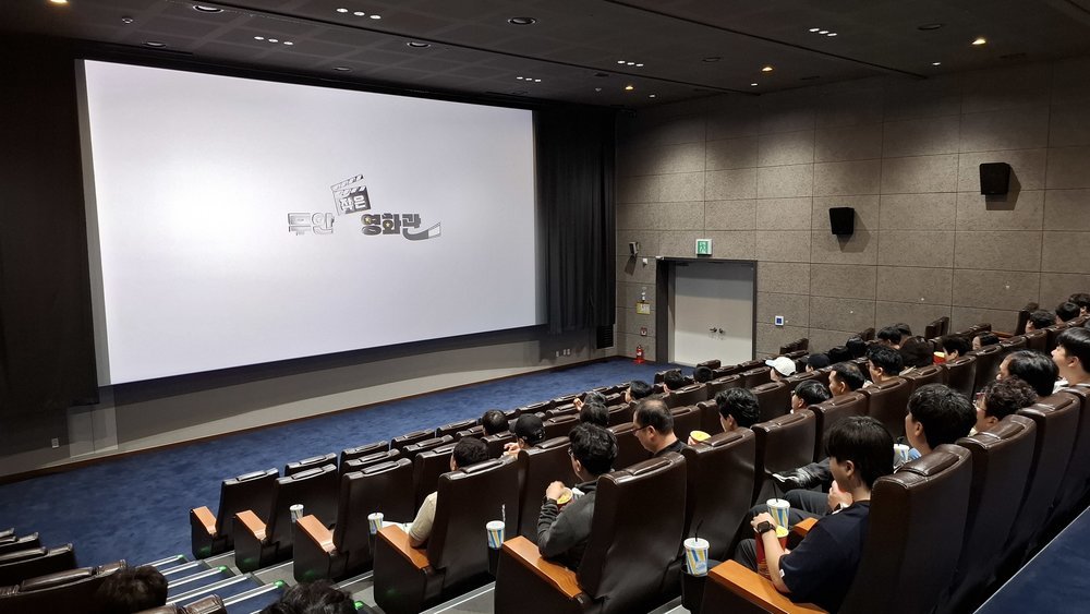 무안군, 영화 관람료 1,000원으로… 5천명 혜택