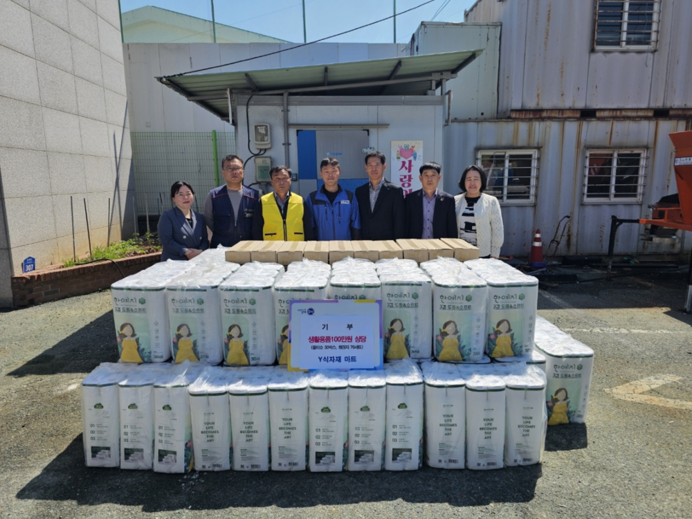 무안 Y식자재마트, 무안읍에 100만 원 상당 생활용품 기부