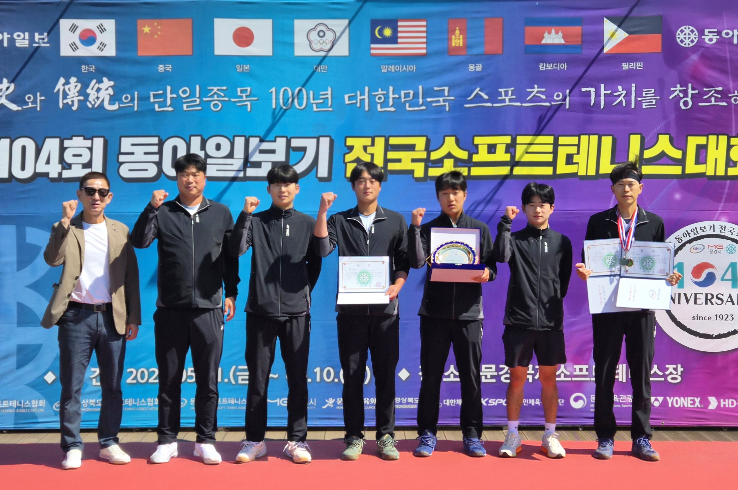 순창군 소프트테니스팀, 전국대회서 남자 동메달·여자 금메달 휩쓸었다