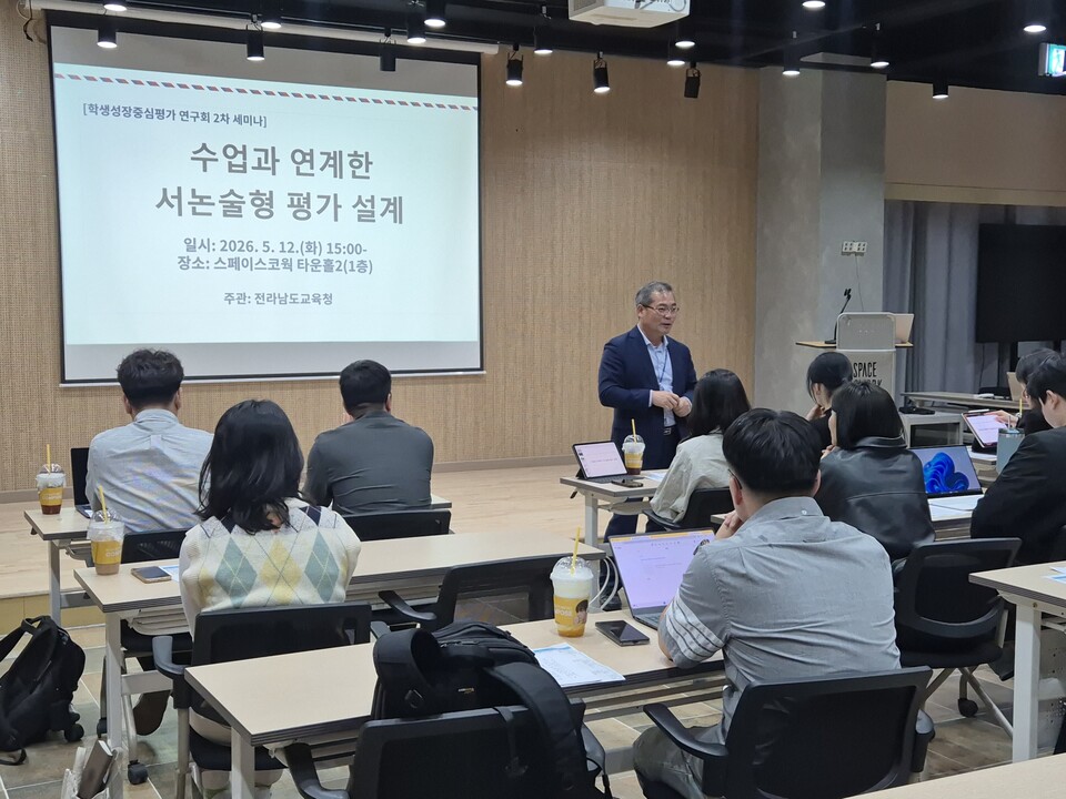 전남교육청, 서·논술형 평가 정착…6월부터 현장 지원단 운영