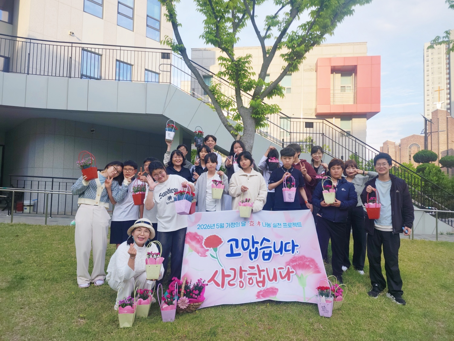 화순군 청소년아카데미, 가정의달 맞아 ‘효 감사’ 실천 체험 성료