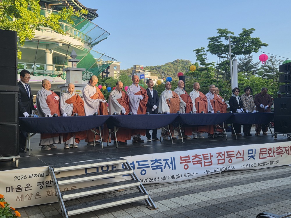 무안 연등축제, 전통과 현대의 화합 속 성료