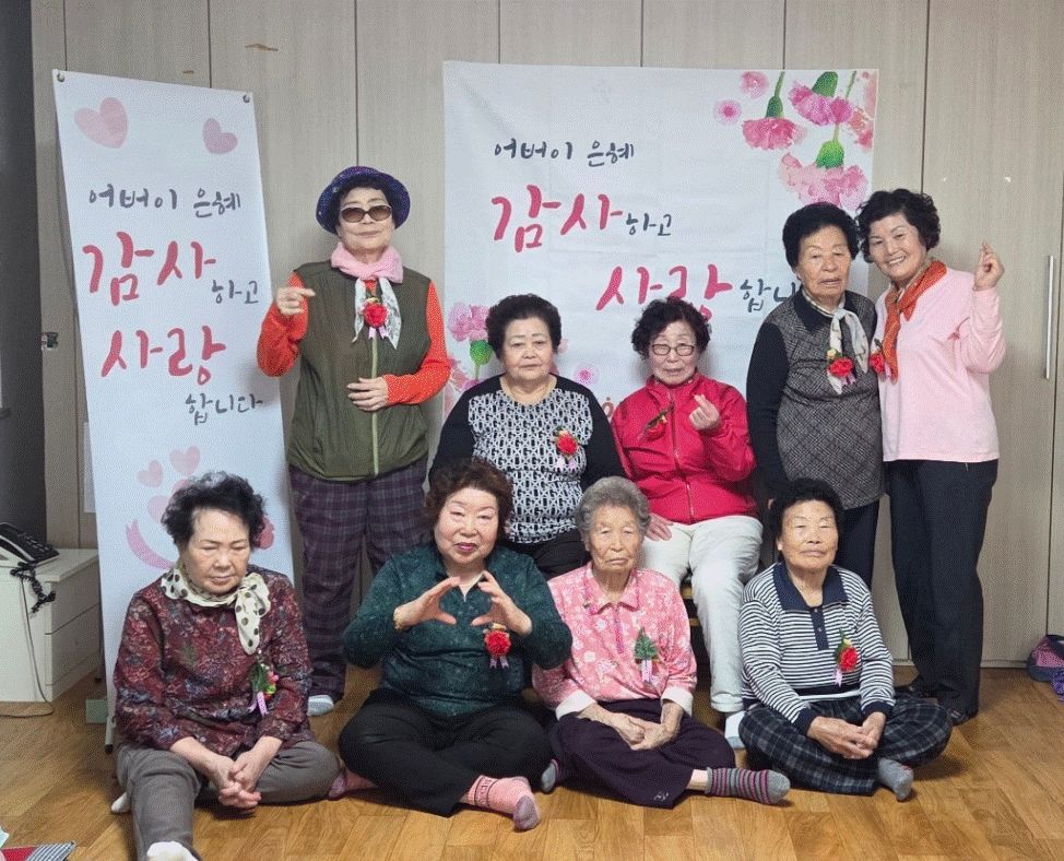 목포시치매안심센터, 500여 명 어르신과 함께한 뜻깊은 어버이날