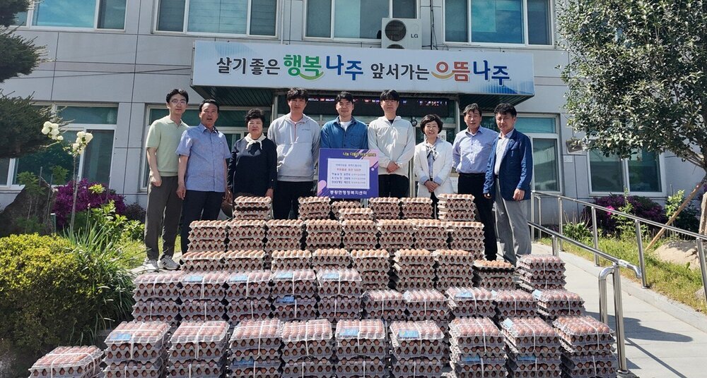 어려운 여경 속에서도 이웃 사랑… 나주 양계농가, 경로당에 계란 500판 전달