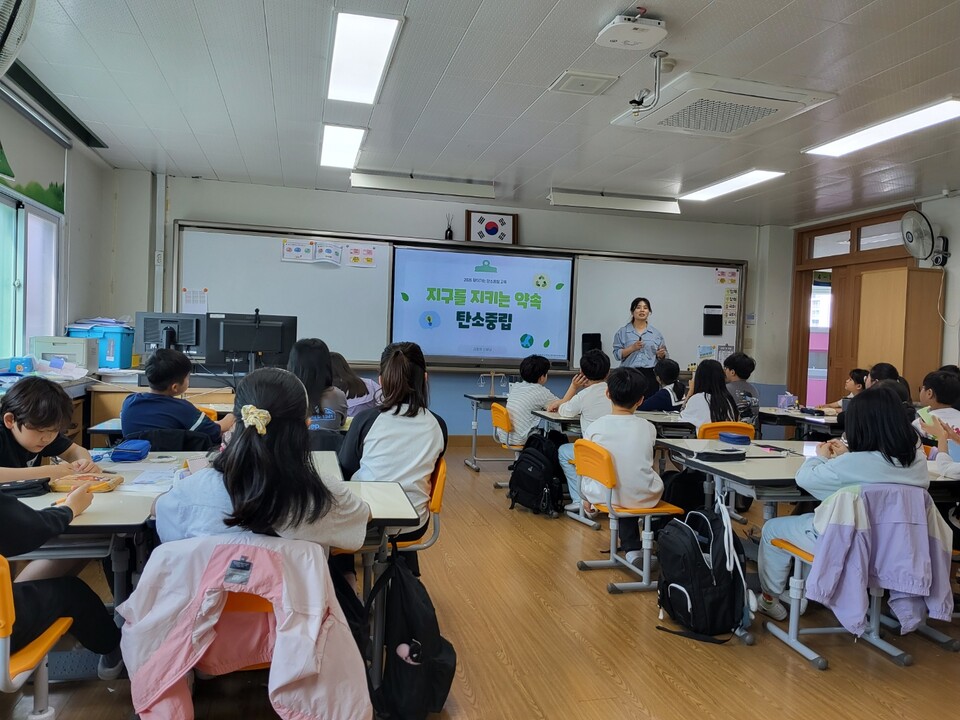 순천만생태문화교육원, 학교 찾아가는 기후위기 대응 탄소중립 교육 운영