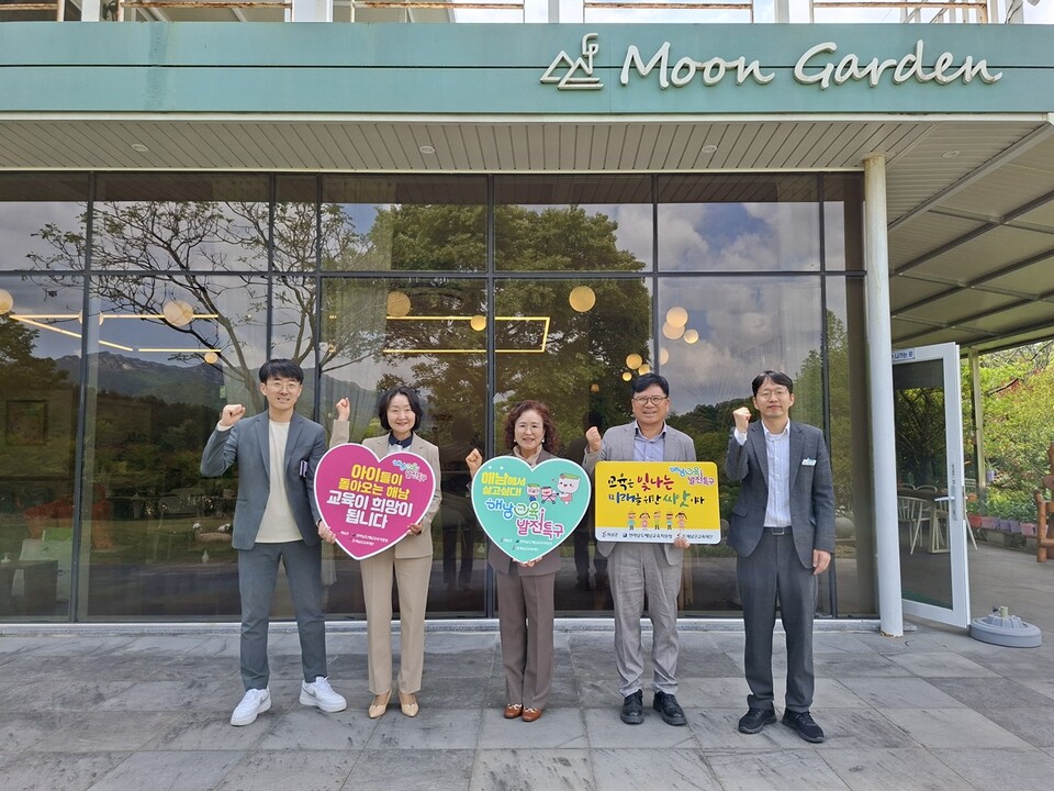 해남·완도·진도, 교육 경계 넘어 ‘해완진’ 공동교육과정 운영