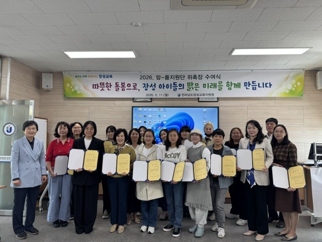 장성 맘-품지원단, ‘엄마의 마음’으로 위한 더 촘촘한 학생 돌봄
