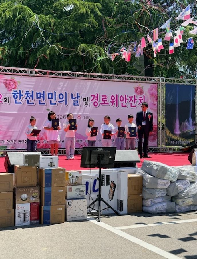 화순 한천면, ‘제32회 면민의 날’ 개최…800여 명 참석한 화합의 장