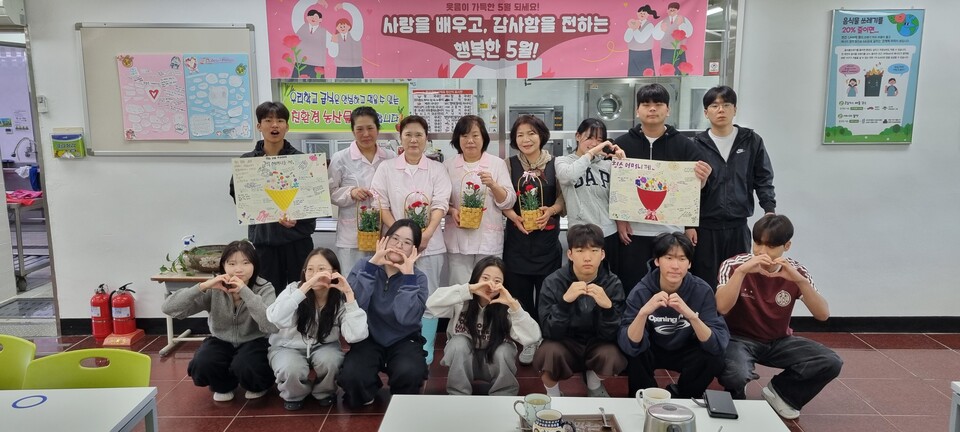 영산성지고, 어버이날 맞아 급식실·청소 어머님들에 감사 인사 전해
