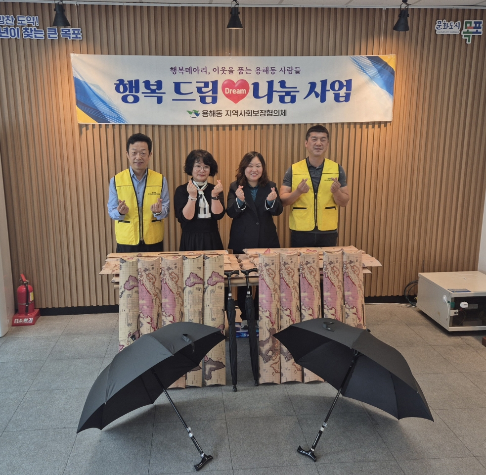 용해동, 아이들이 모은 용돈으로 어르신에 ‘스틱우산’ 선물