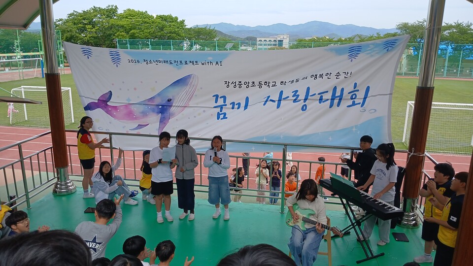 장성중앙초 '꿈끼자랑대회', 21개 팀 뜨거운 열정 속 성황리 막내려