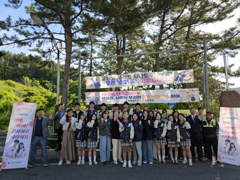 진도고, 어버이날 맞아 학부모·학생회 카네이션 나눔