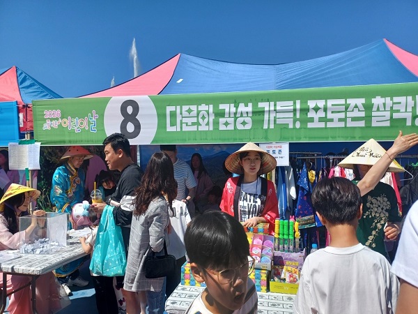 장흥군, 어린이날에 다문화 의상 체험으로 ‘세계 시여’