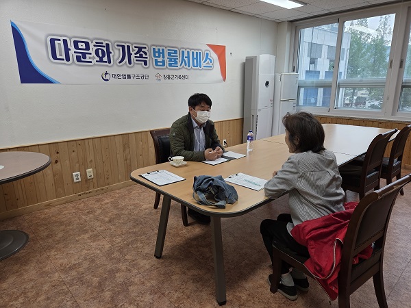 장흥군, 대한법률구조공단과 손잡고 다문화가족 법률 지원 강화