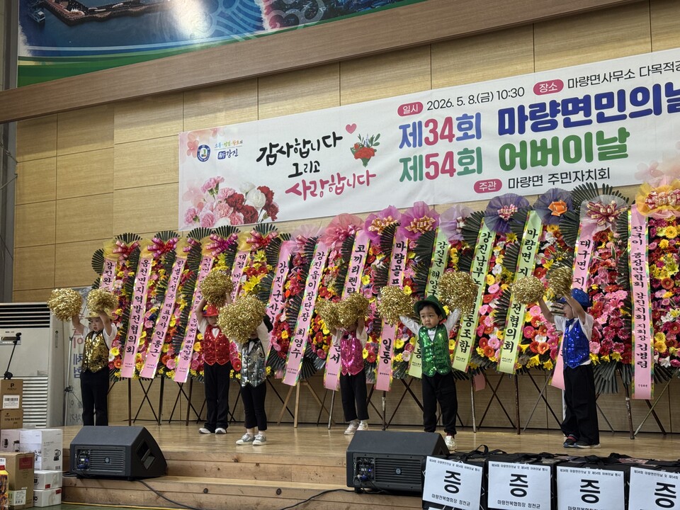 마량초, 어린이들의 노래와 율동으로 마을에 활력 불어넣어