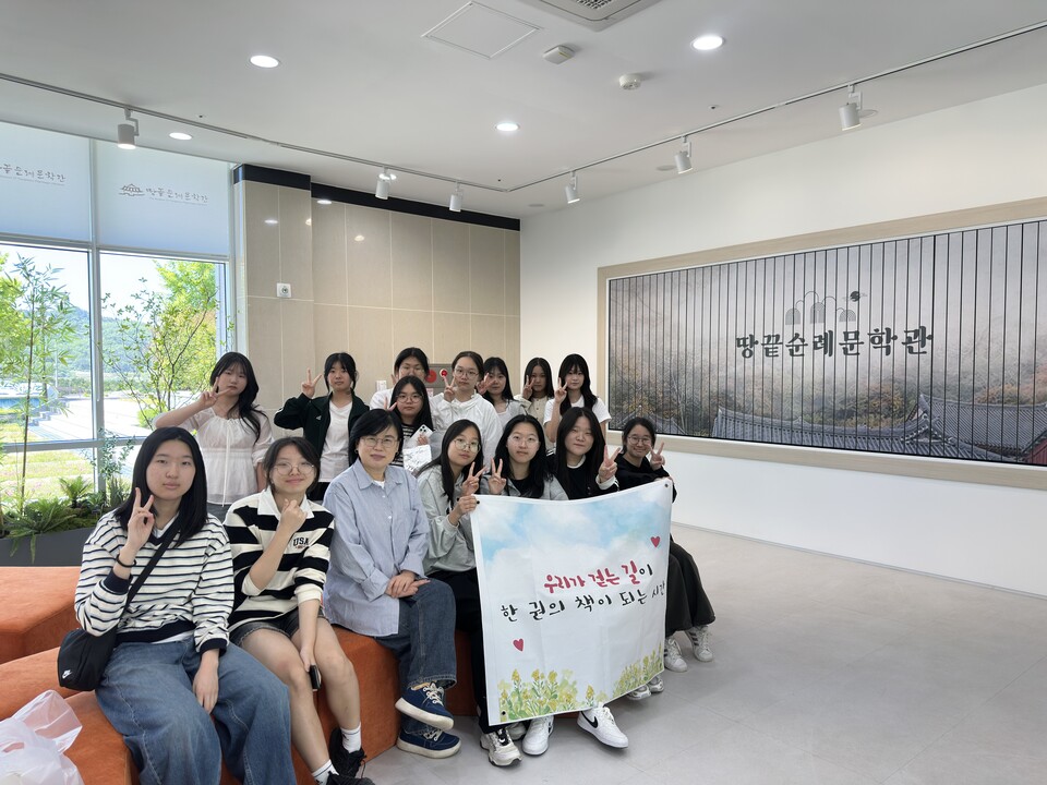 삼호서중, 해남 봄길 따라 인문학과 만나는 특별한 문학여행