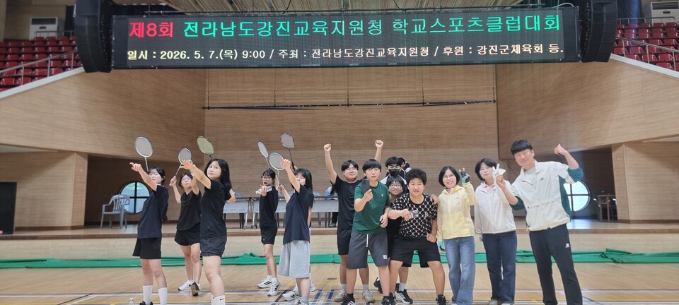 작은 학교의 큰 행복… 강진작천중, 스포츠·문화체험으로 특별한 하루 만들어