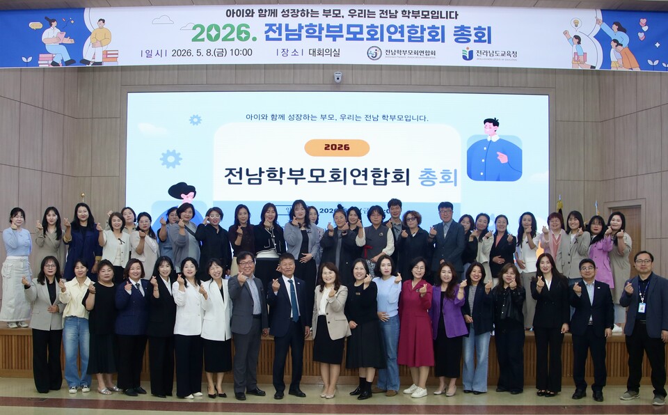이은순 신임 회장, 전남학부모회 이끌고 교육 동반자 도약